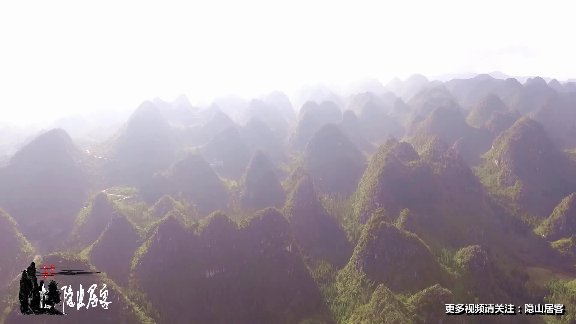 航拍中国最美五大峰林奇观,崇山峻岭的万峰林,一点也不输桂林,农村旅游好去处哔哩哔哩bilibili