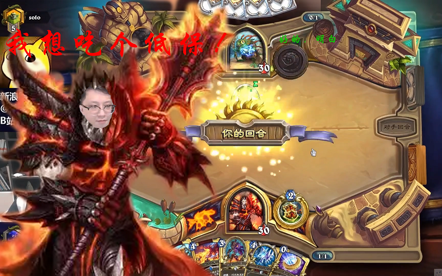 【狗贼1】海盗战能有py战厉害?_哔哩哔哩 (゜-゜)つロ 干杯~-bilibili