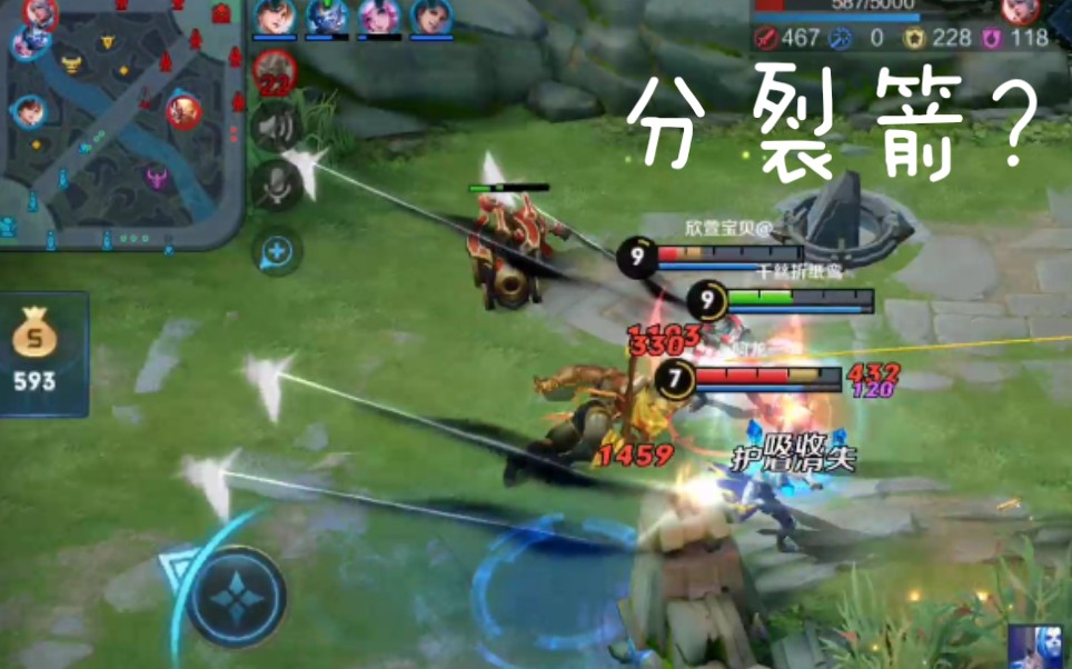 元歌顶级技巧:二技能可以分开丢?/秘术61分裂箭/远超侧斩的顶级技巧