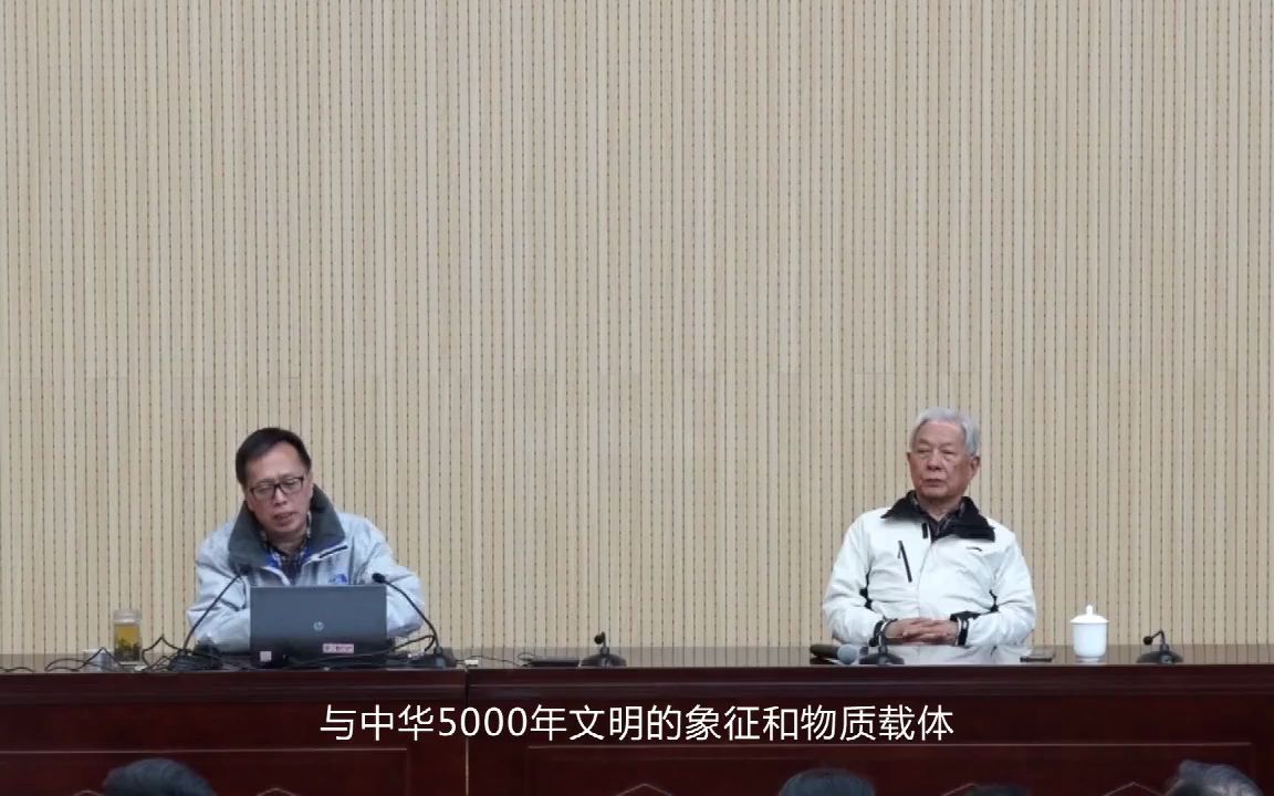 [图]天中讲坛（12）| 刘国祥教授《红山文化与中华五千年文明之路（上）