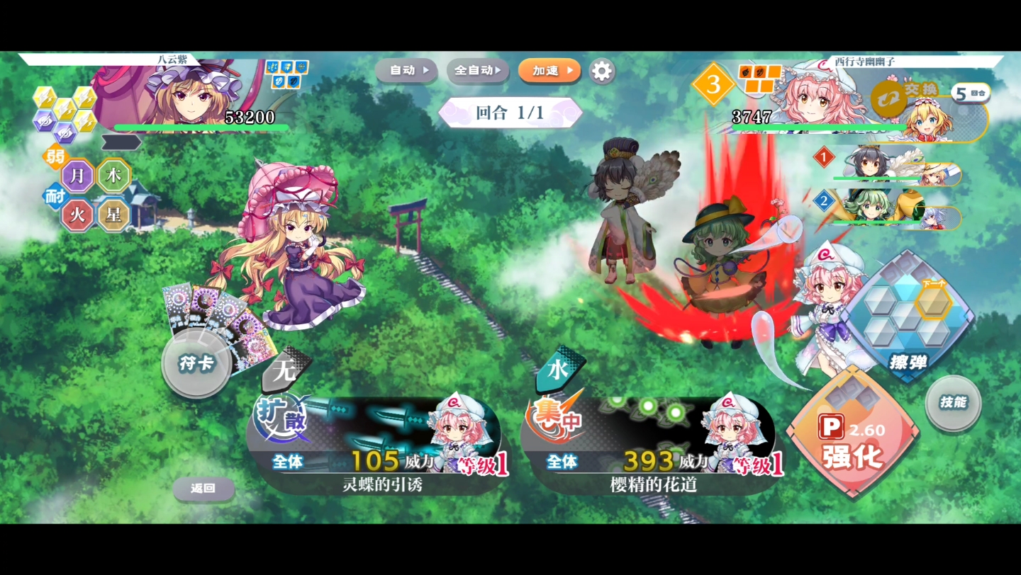 古明地恋lw符卡3p演示