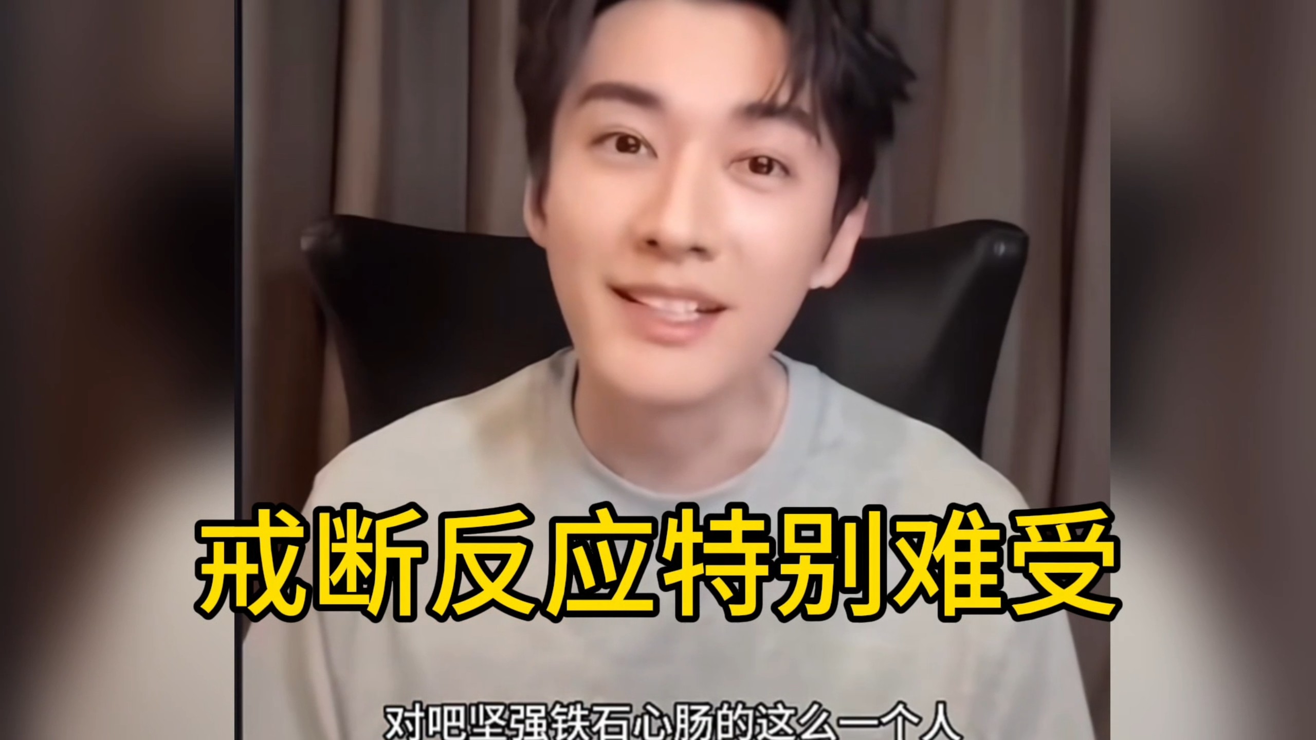 刘学义：我这么铁石心肠的人，兰香如故拍完后戒断反应特别难受，然后被导演松韵他们笑话了！