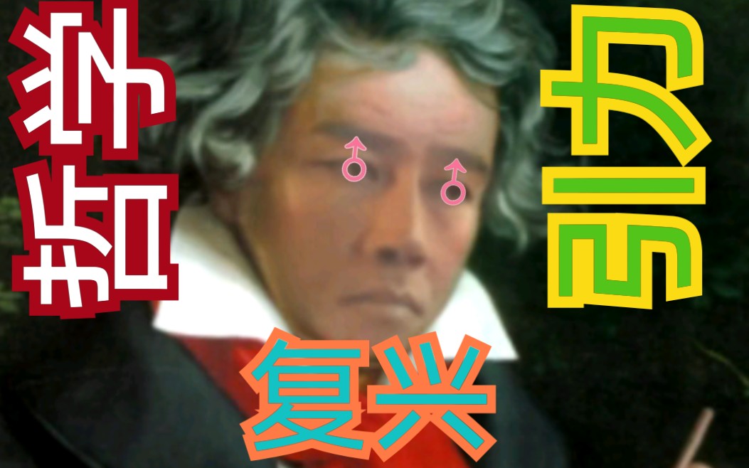 【哲♂学】van离开的事实