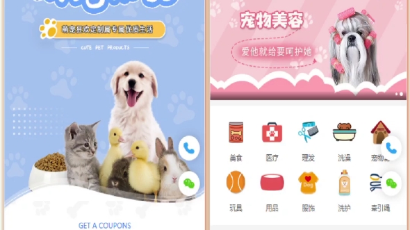 宠物用品商城系统小程序店铺自己能做吗哔哩哔哩bilibili