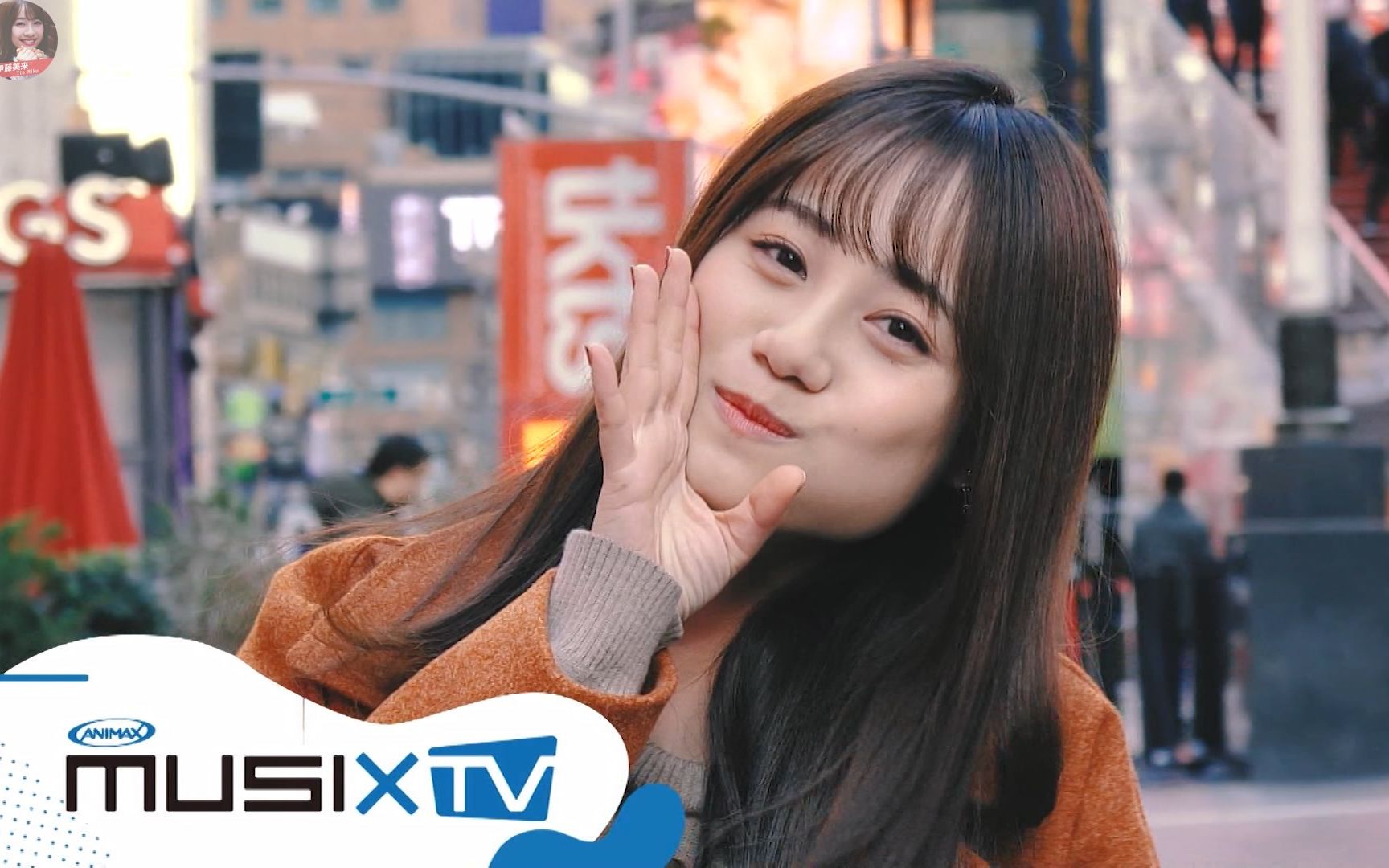 【中文字幕/1080p高清】musix tv #11 伊藤美来_哔哩哔哩_bilibili