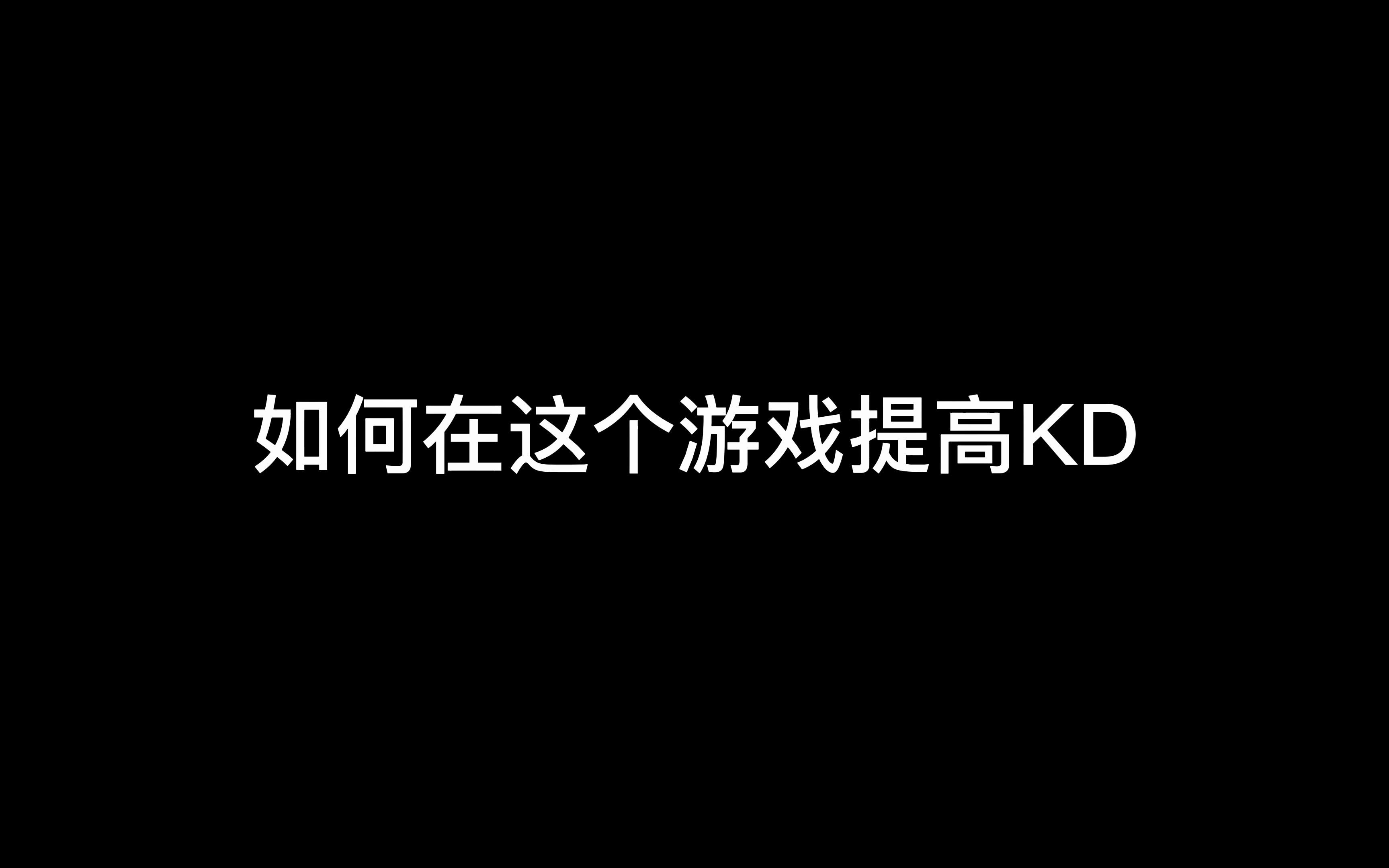 这技巧我家猫来了都能拿到分啊 兄弟们赶紧收藏网络游戏热门视频