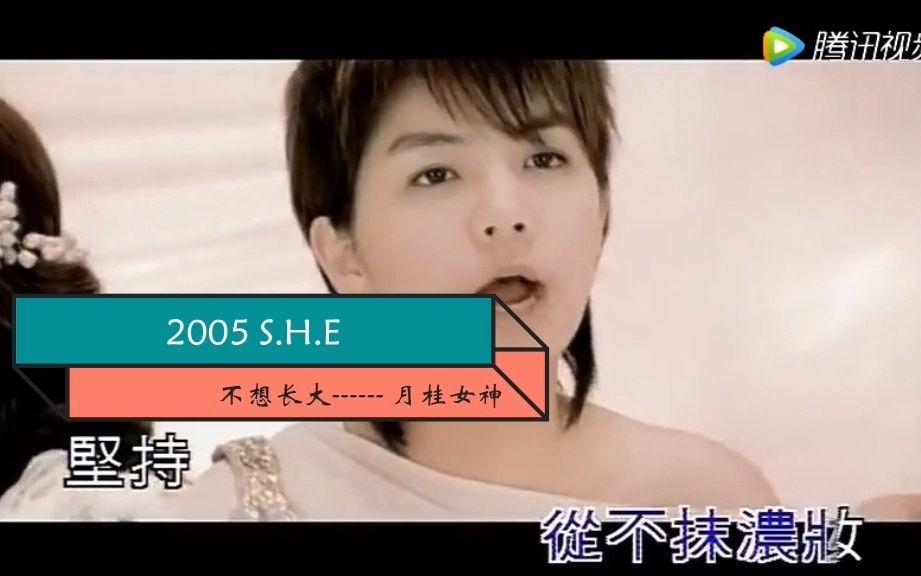 周杰倫林俊杰蔡依林田馥甄she20052008音樂作品合輯