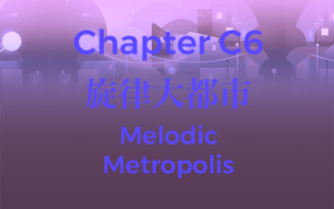 [图]（萌新的滚天完美梦）Chapter C6 旋律大都市（Melodic Metropolis）