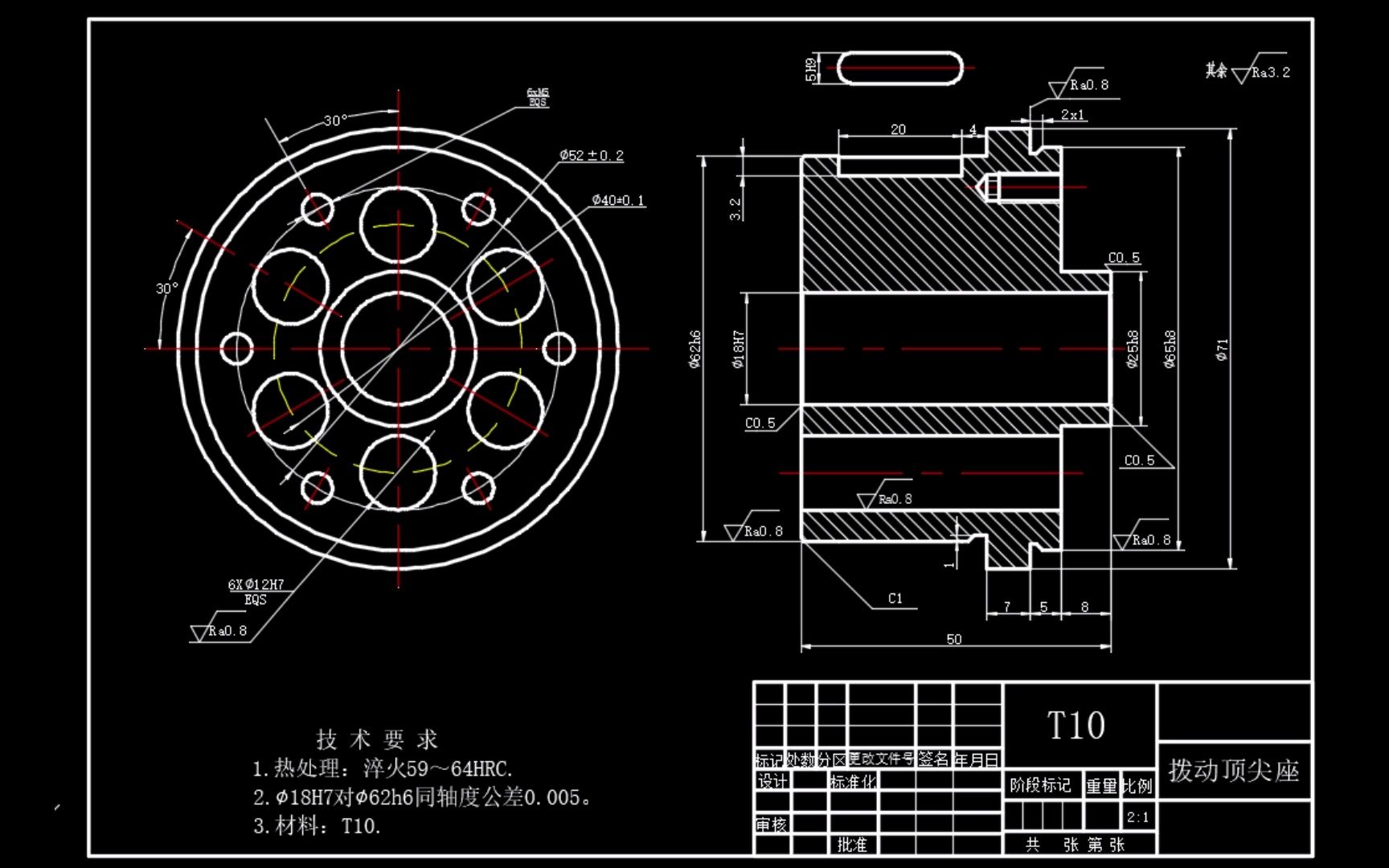 拨动顶尖座零件图的加工工艺设计钻6xφ12孔的钻床夹具设计