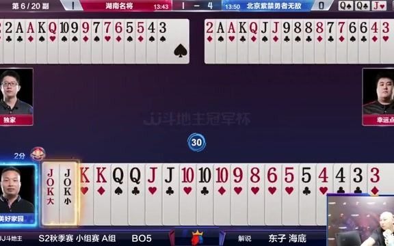 334455连对+JJQQKK连对+101010+双王,这牌力牛了哔哩哔哩bilibili