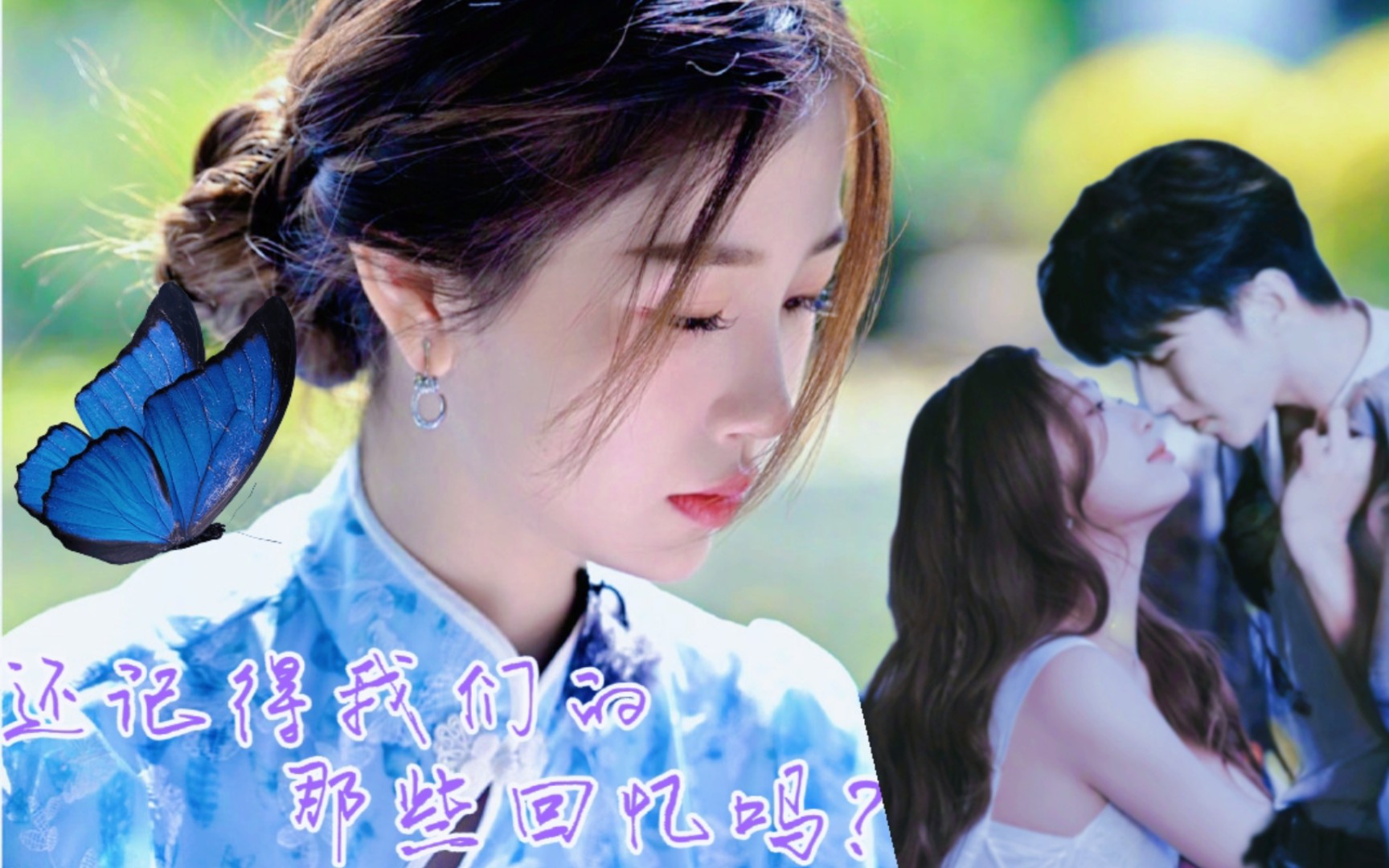 活动  菜心cp|跑男的那些事儿和彼此的暗戳戳,一句话:甜炸了!