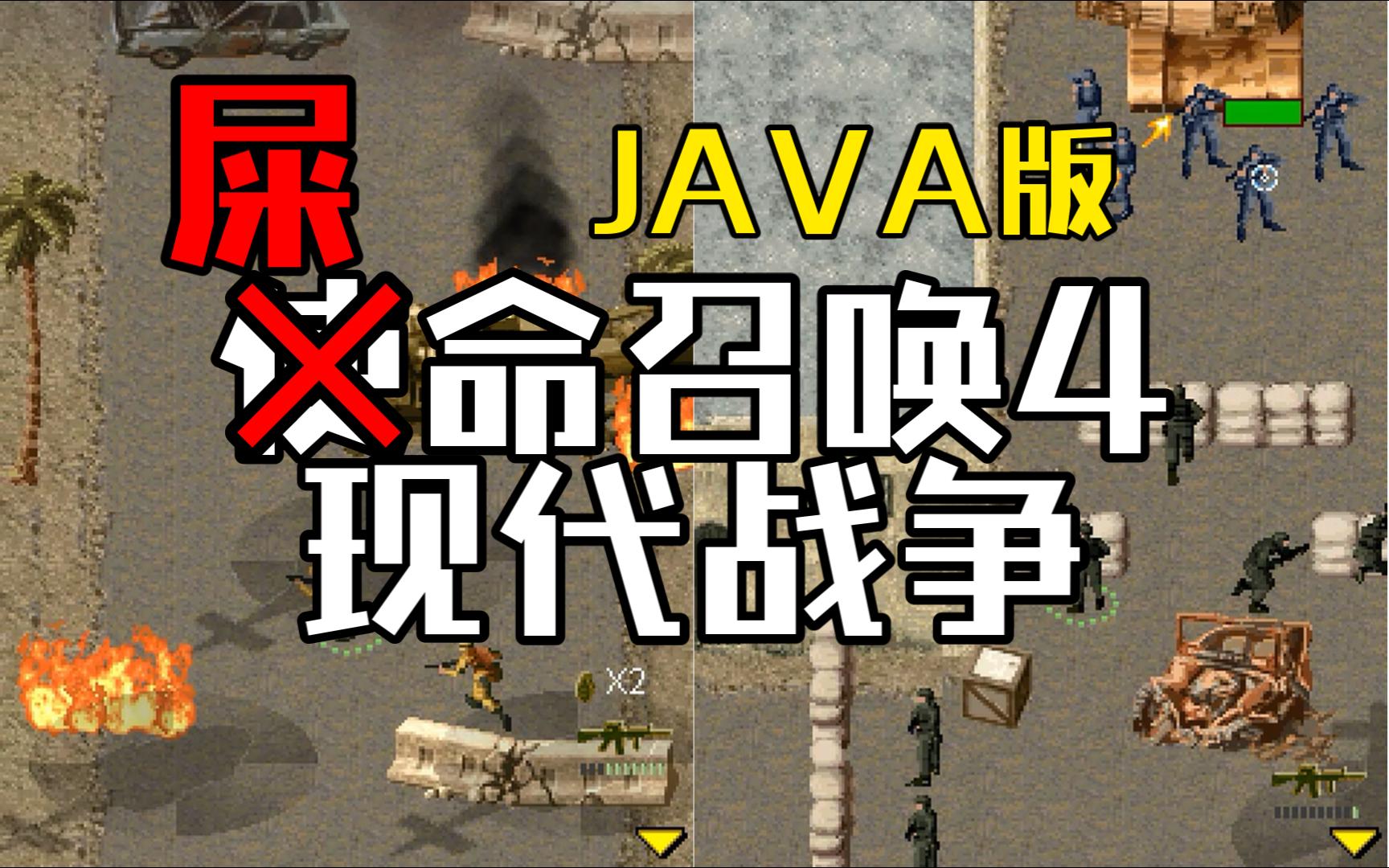 【java無解說】隊友都是某得感情的複製人.