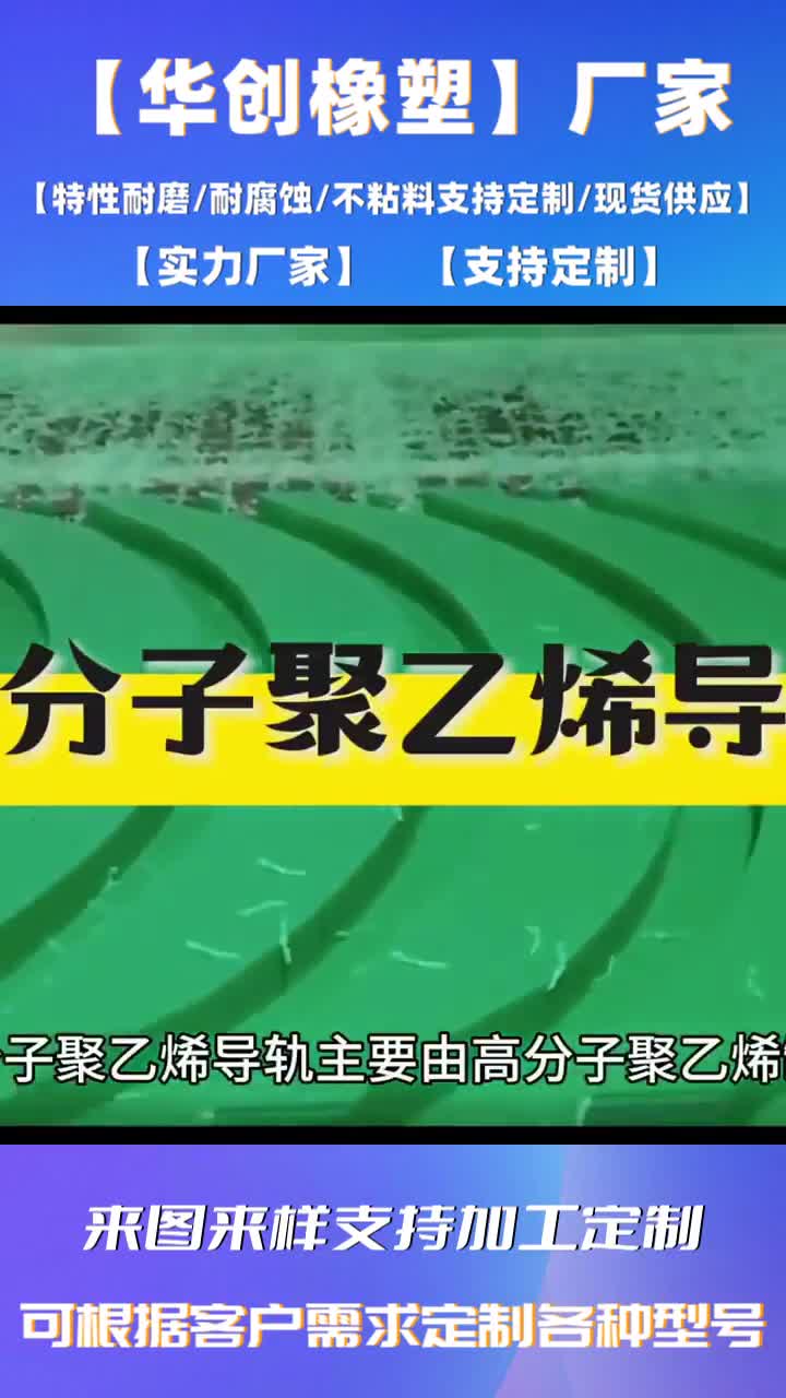 白色食品级聚丙烯板 各种规格实心pp板易加工雕刻塑料板不怕对比 免费拿样 #成都山东华创橡塑工程材料有限公司高分子异形件源头厂家尺寸定制@DOU#山...