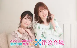 内田真礼 搜索结果 哔哩哔哩 Bilibili