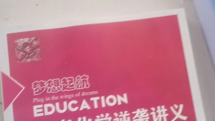 化学超人讲义开箱哔哩哔哩bilibili