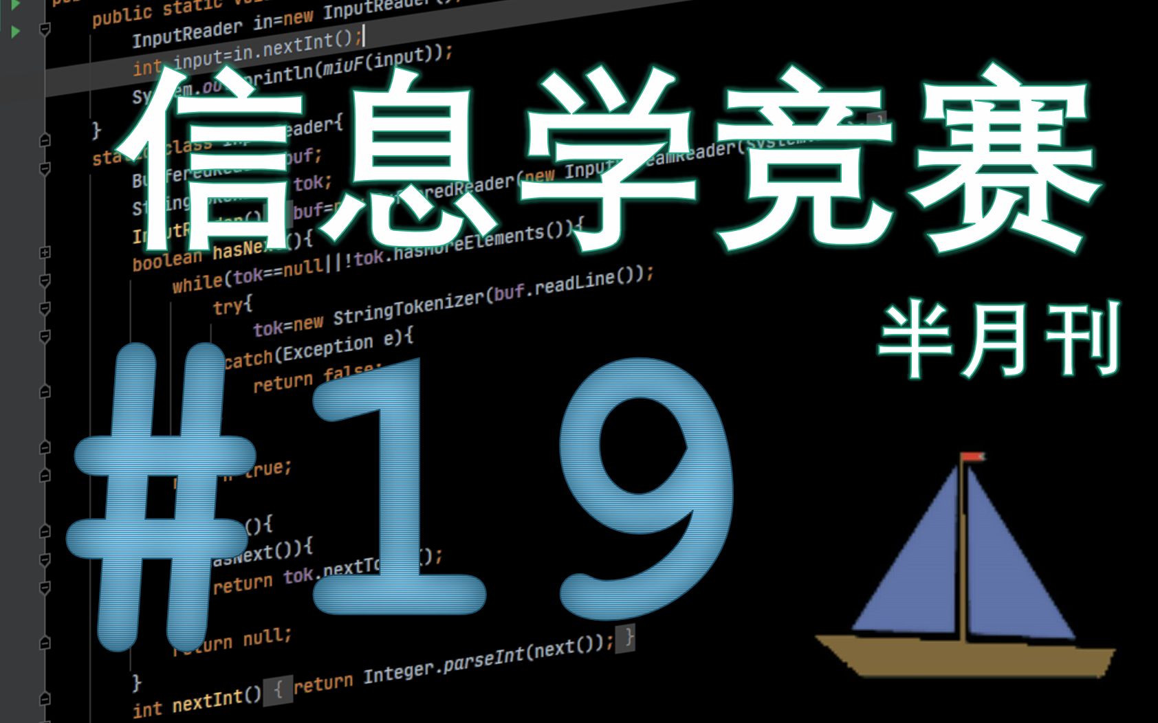 信息学竞赛半月刊12月B刊生成函数/计数问题前置技巧与前18期月刊的勘误哔哩哔哩bilibili