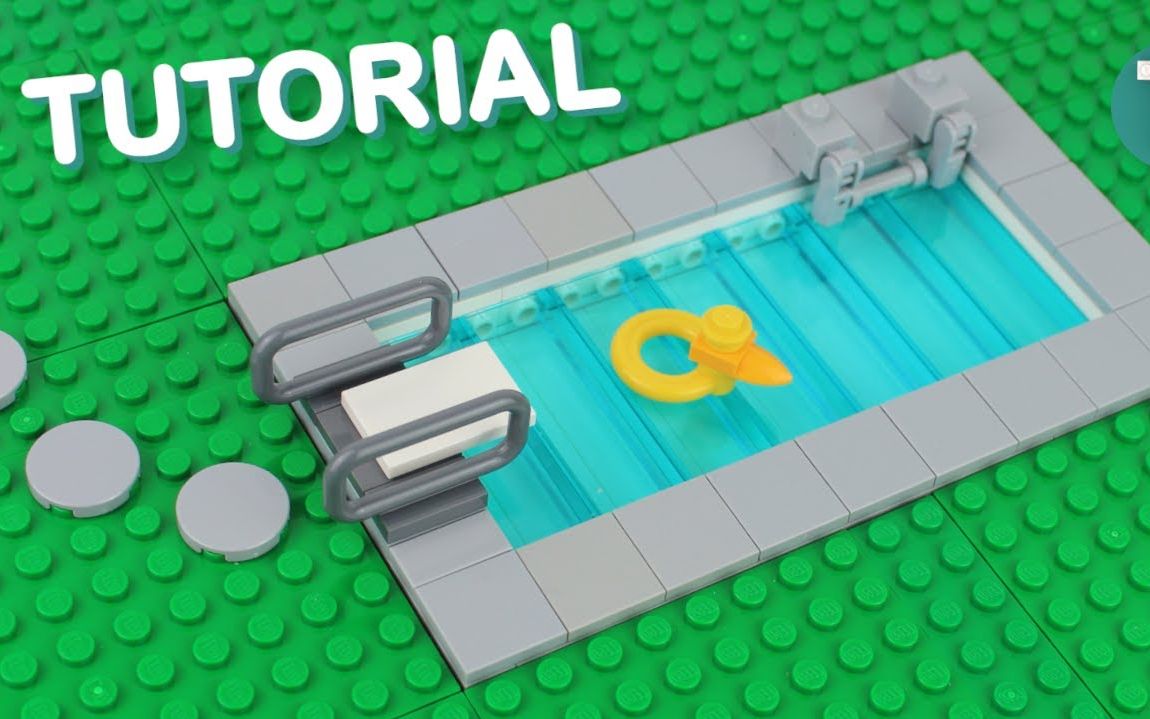 乐高moc教程游泳池拼搭指南
