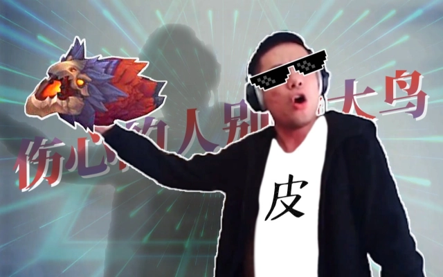葱爆花枝丸丶的个人空间 哔哩哔哩 Bilibili
