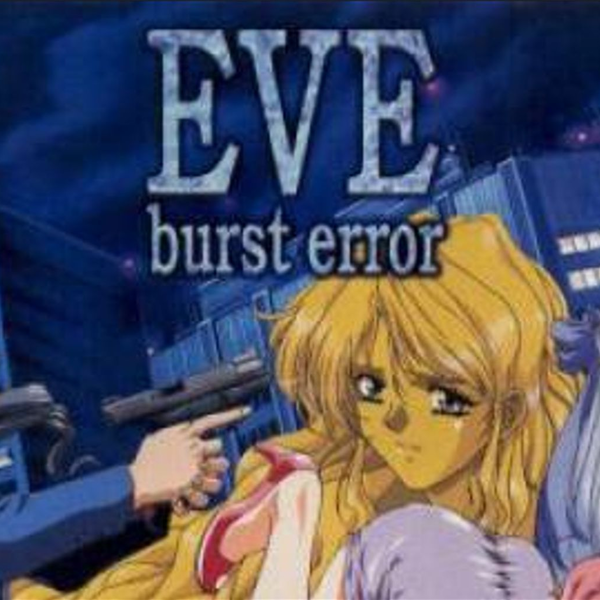 夜行侦探】EVE Burst Error