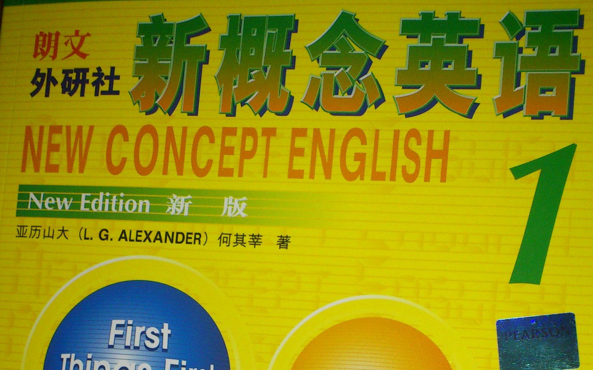 新概念第一册new concept english的第13-14课,新概念英语第一册全集