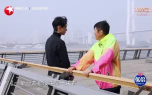 Download Video: 【郑云龙】20210103我们的歌2精编版 郑云龙cut