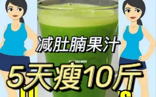 果汁减肥 搜索结果 哔哩哔哩 Bilibili
