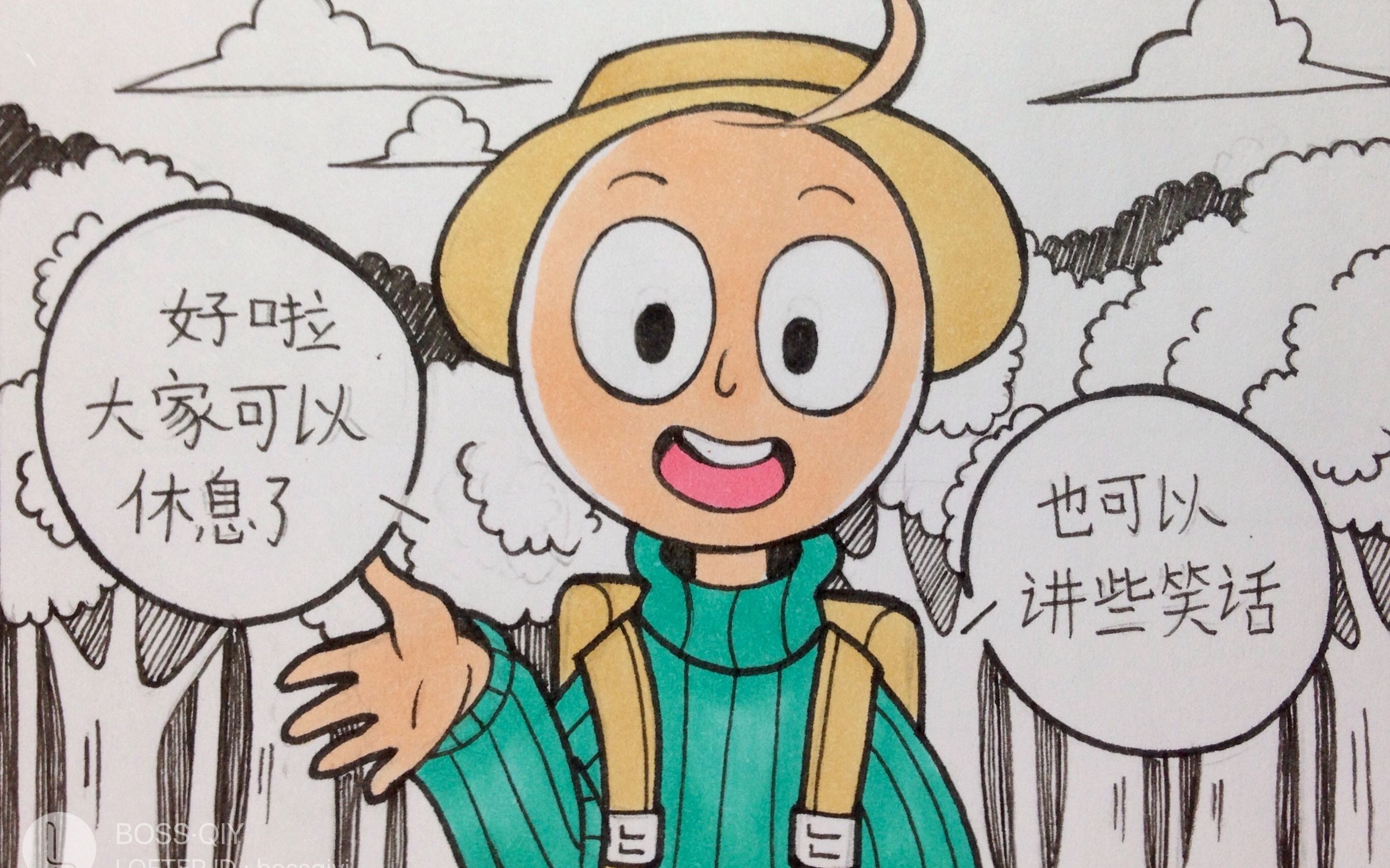 【baldis basics手书】baldi老师好帅!