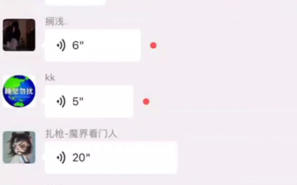 【01】阿 米 诺 斯 相 声