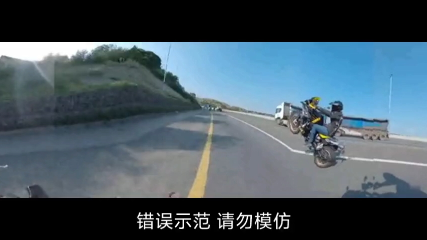 宝马水鸟公路翘头 结果...哔哩哔哩bilibili