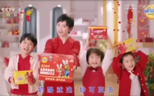 Скачать видео: 【中国大陆广告】孙俪妙可蓝多2023新年广告