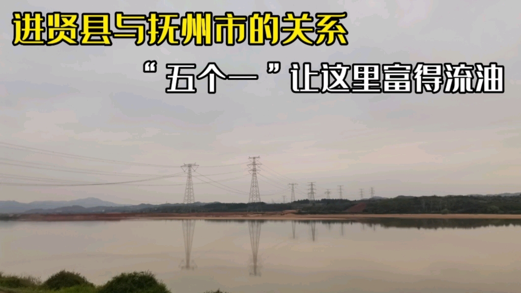 了解进贤县与抚州的关系,五个1让这里富得流油,不愧是江西商业名镇哔哩哔哩bilibili