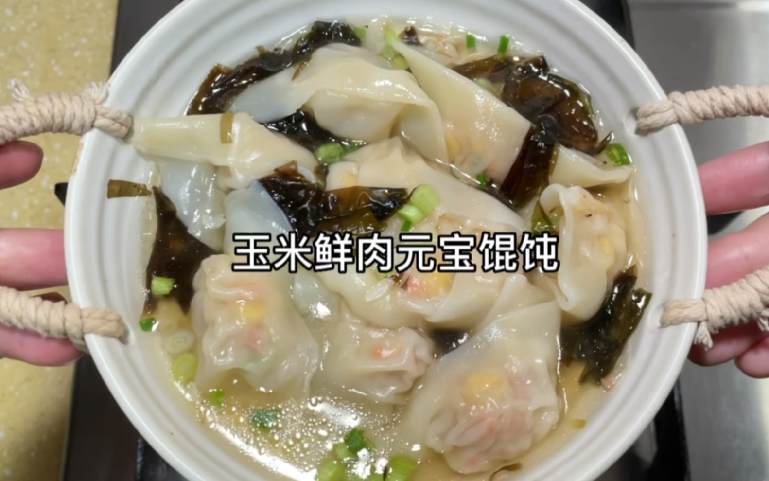 一歲77寶寶輔食|玉米鮮肉元寶餛飩 #寶寶輔食 #寶寶輔食教程 #寶寶