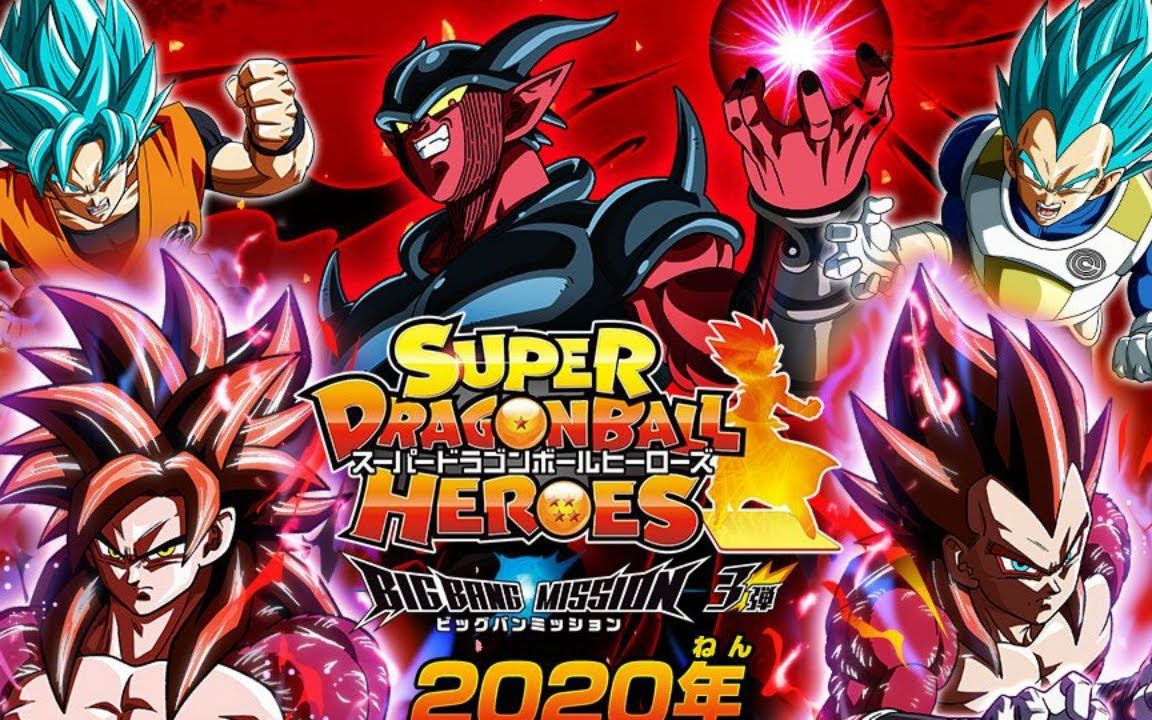 超四悟吉塔v4界限突破20x界王拳小幻神tceam