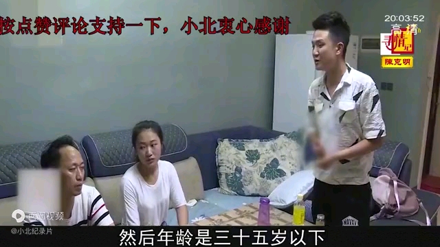 [图]痴情男花光毕生积蓄，只求抱得美人归，不料婚后被骗