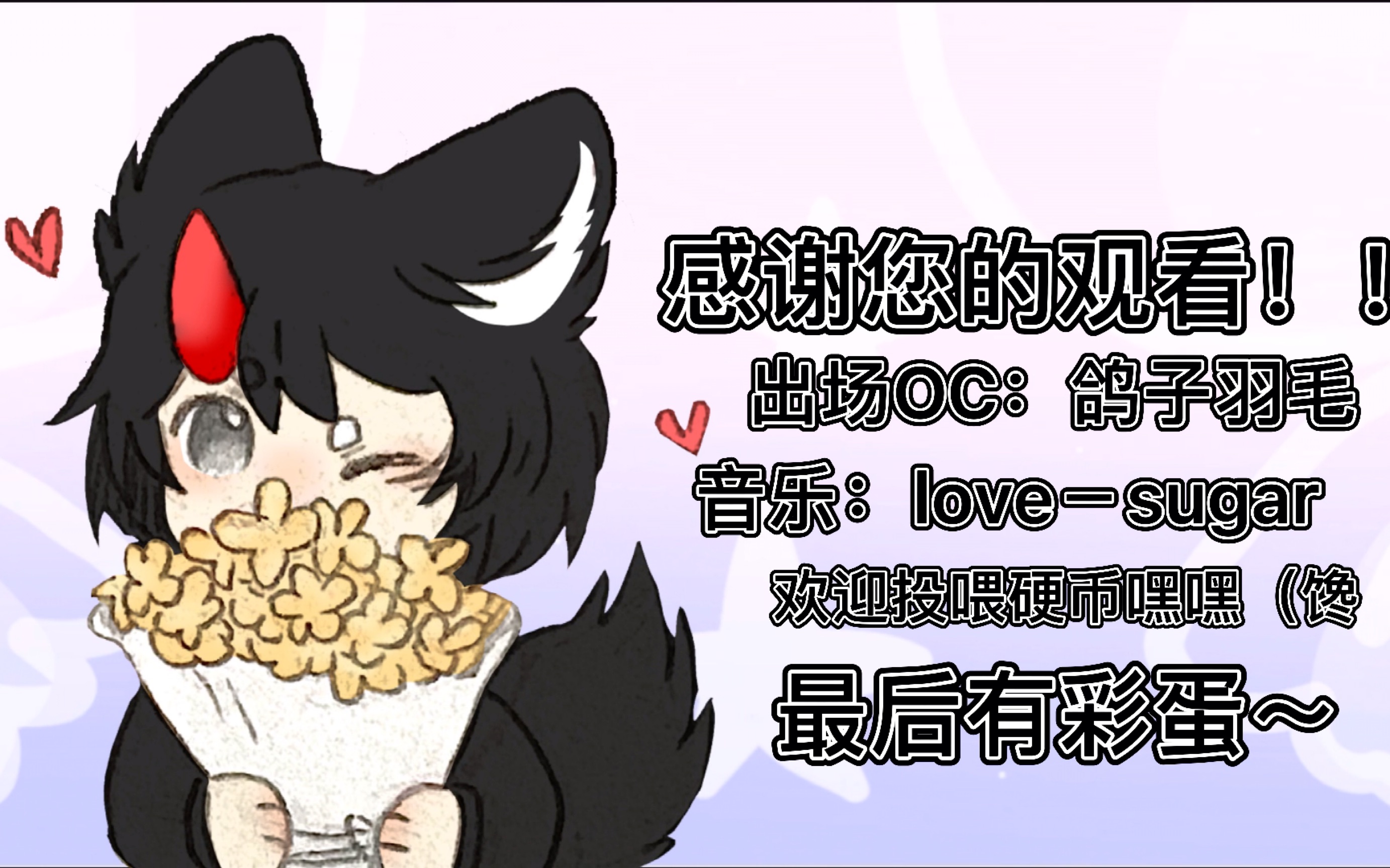 新入b站多多关照! 第一次制作meme!_哔哩哔哩_bilibili