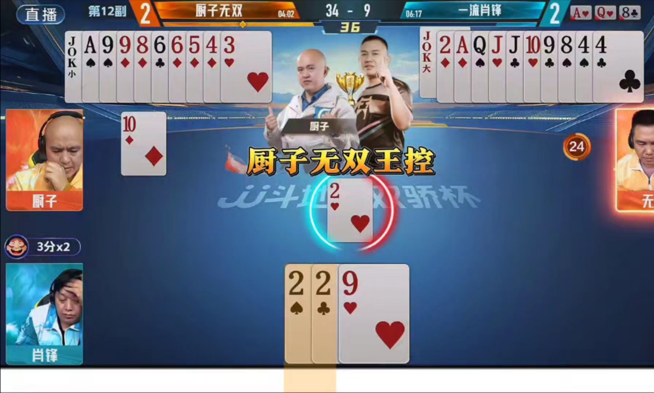 45678888小王残局图片