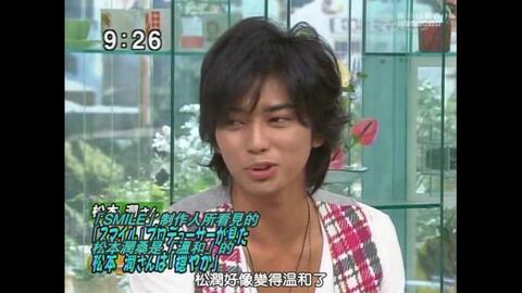 花丸咖啡 松本润和大野智 哔哩哔哩 Bilibili 花丸咖啡 松本润和大野智 哔哩哔哩 Bilibili
