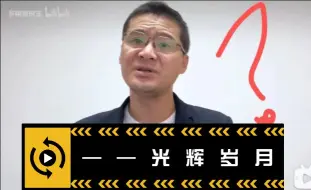 Download Video: 《罗圣史书》——爱新觉罗·翔