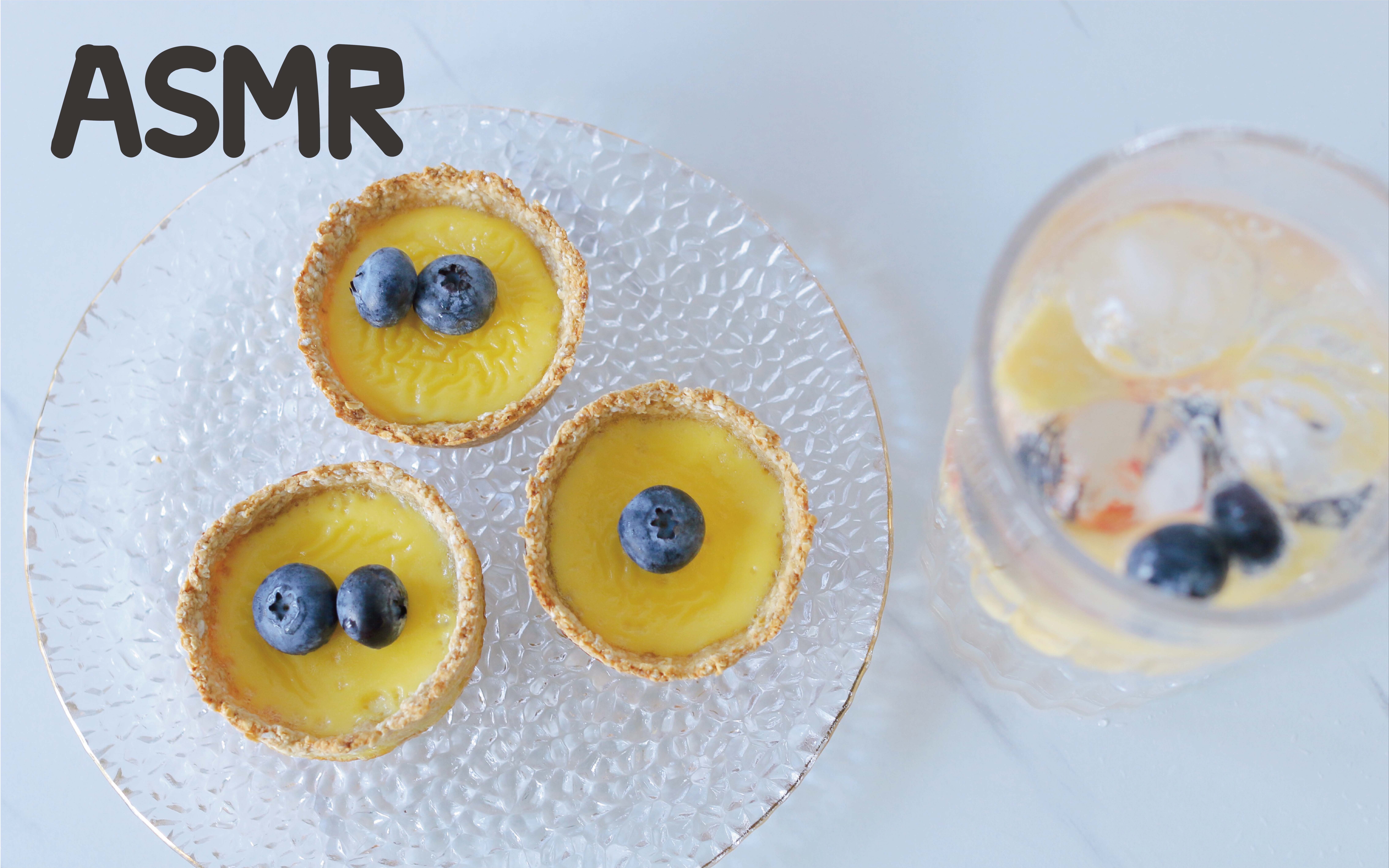 无bgm减肥也能吃甜品减脂又饱腹的燕麦麸皮蛋挞杯解救嘴馋食物的声音