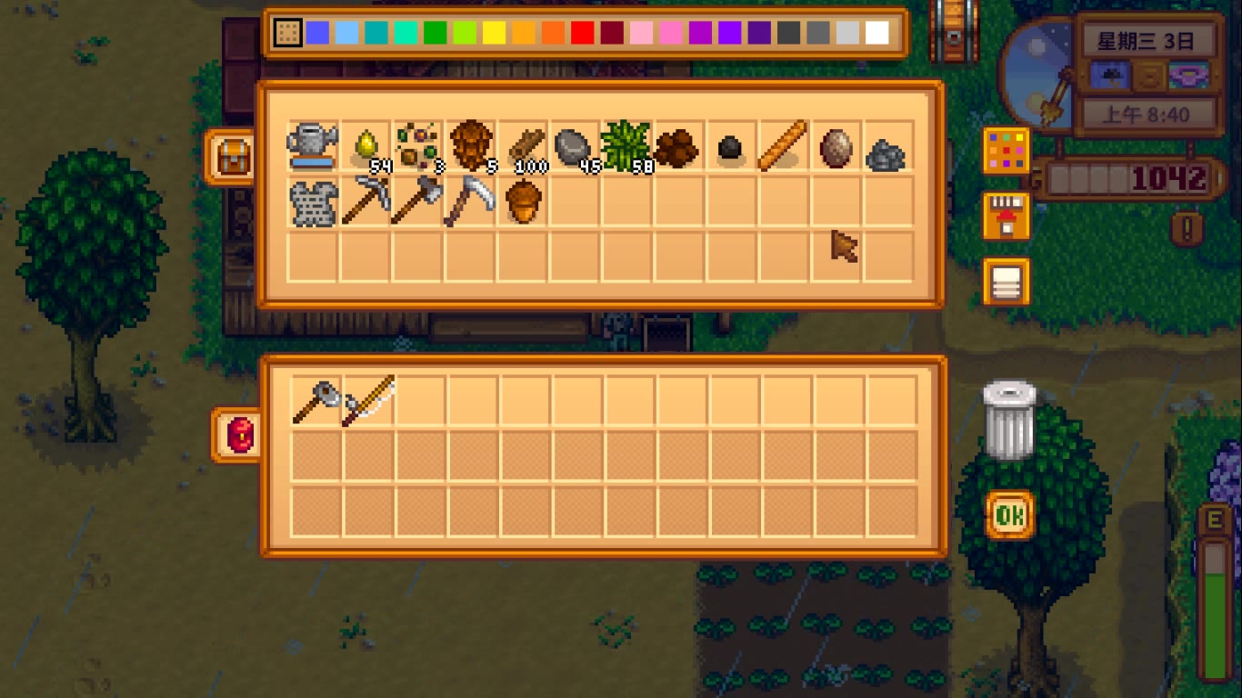 星露谷物语 第二季【1.4版本第2期】购买中级鱼竿,第一次钓到铱星鱼