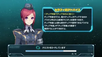 Mmd Pso2es婕涅的 极乐净土 哔哩哔哩 Bilibili