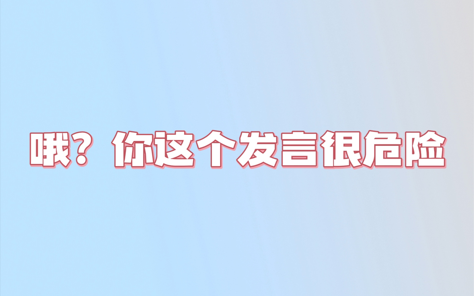 【ENHYPEN】符言符语第一弹哔哩哔哩bilibili