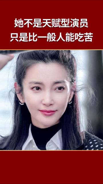 当年的李冰冰太美了,李冰冰出道的时候就是电视剧圈的古装女神,后来只