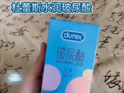 Tải video: 太尴尬！和男朋友妈妈初次见面她竟然送——杜蕾斯水润玻尿酸