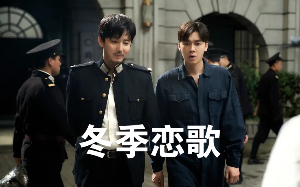 老夏是顾耀东的光,东继恋歌真的让人可啊 #隐秘而伟大#王泷正 #李易峰