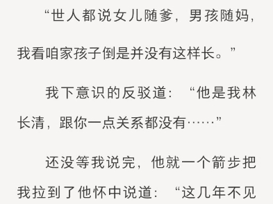 (完结)做了王爷四年通房丫鬟,在王妃进门前有喜哔哩哔哩bilibili