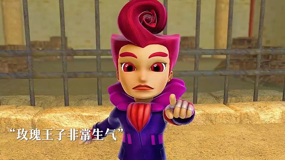 猪猪侠变身石甲熊帮助狮鹫逃走,彻底得罪玫瑰王子