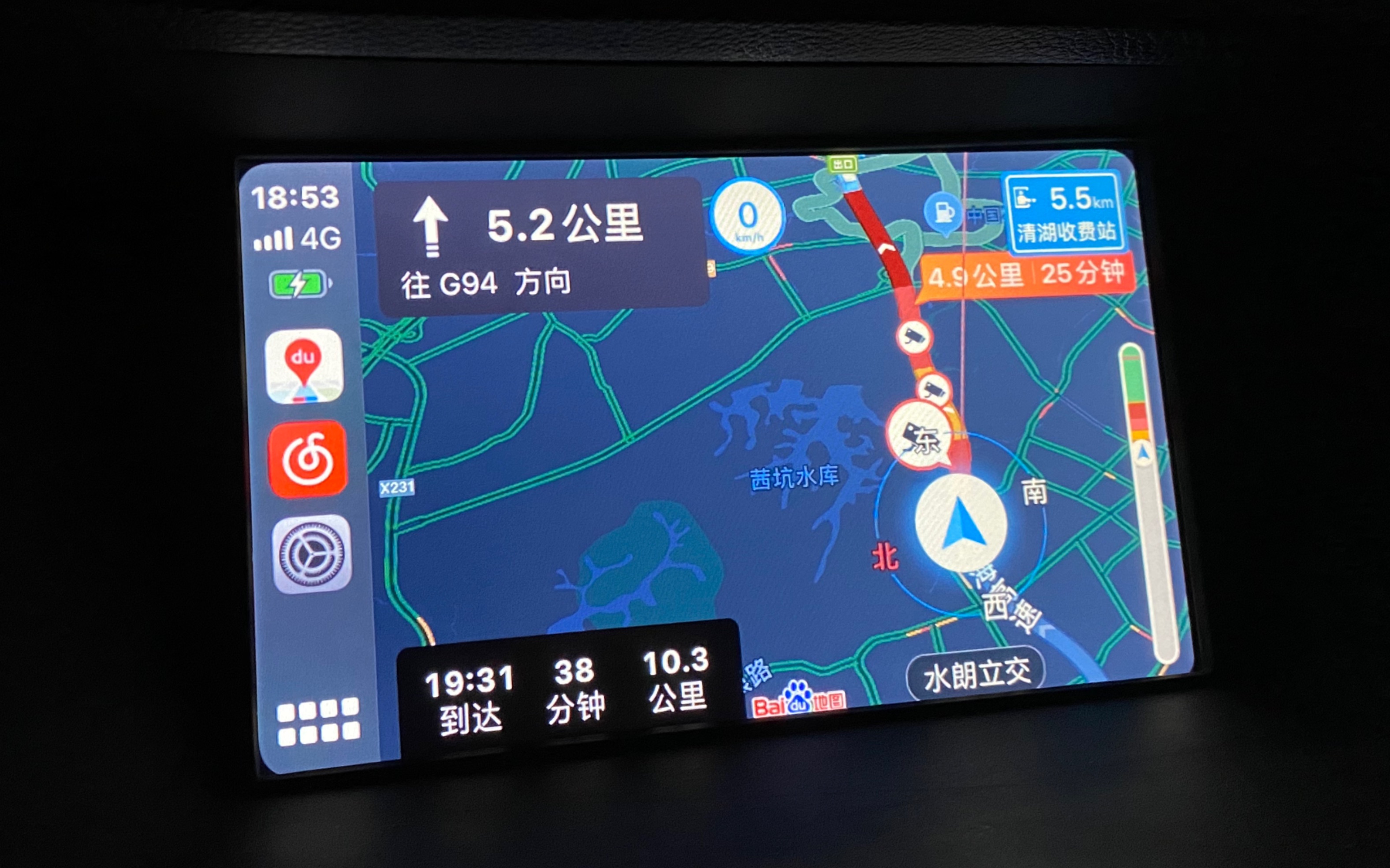 Wince车机安装(iOS14)CarPlay模块详细教程分享知行评测哔哩哔哩bilibili