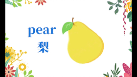 今天我们来学习比较难的英文单词哦 我们来学习推土机的英文啦 摩西学英语 猫与熊英语早教课堂 猫与熊 哔哩哔哩
