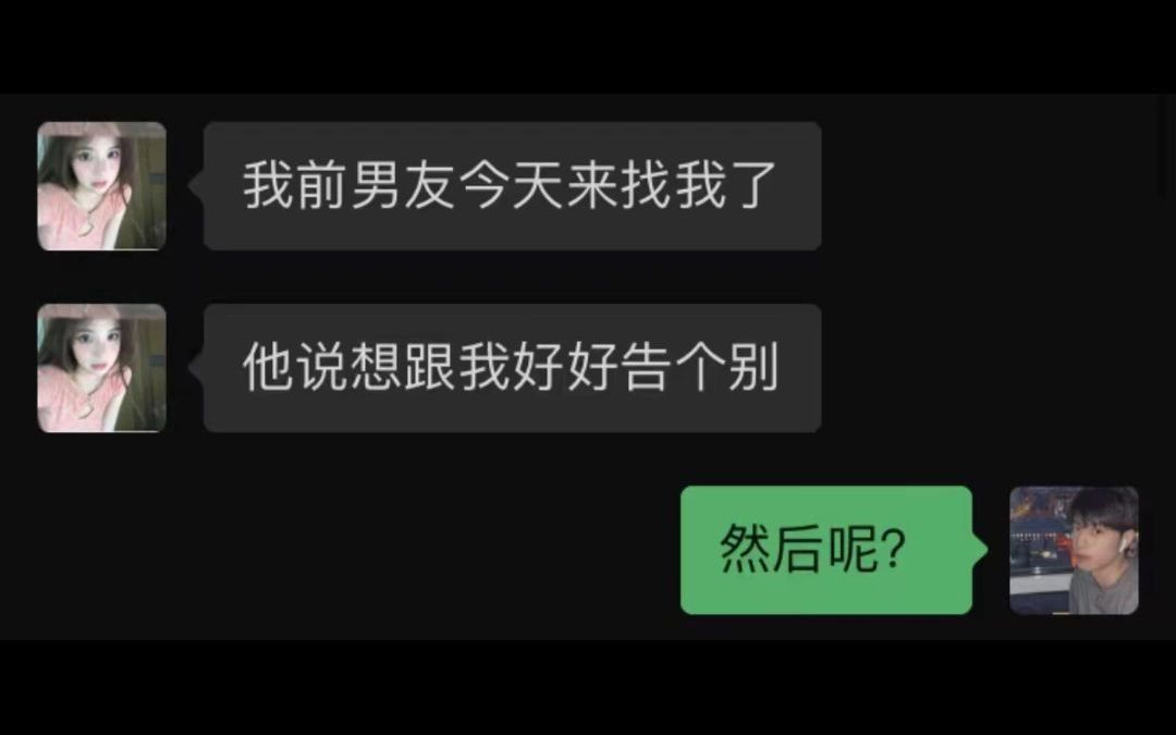 我爱你,我恨你,你好吗,对不起哔哩哔哩bilibili